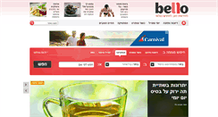 Desktop Screenshot of bello.co.il